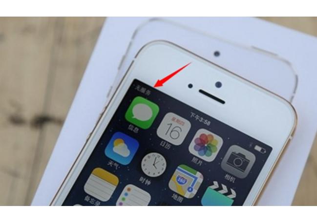 iphone5s一直显示没电,iphone5s无信号是怎么回事