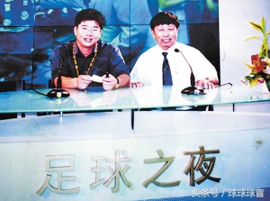 全世界最好看的足球节目,天下足球最好看的一期