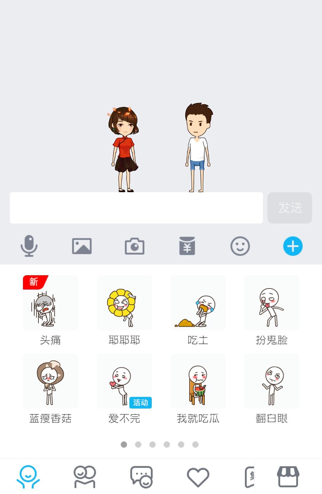 qq最新版本厘米秀在哪关闭,qq里面的厘米秀等级