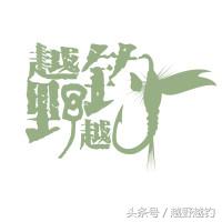 台钓穷三年路亚毁一生怎么反驳,台钓穷三年路亚毁一生后面怎么说