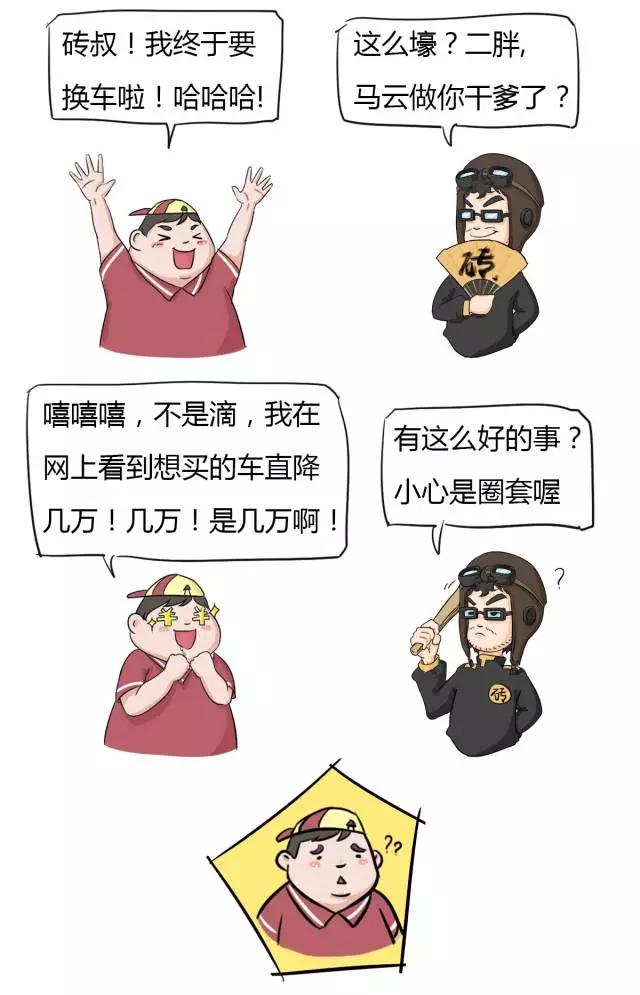 4s店年底买车怎么样 (买车怎么防止被4s店坑)