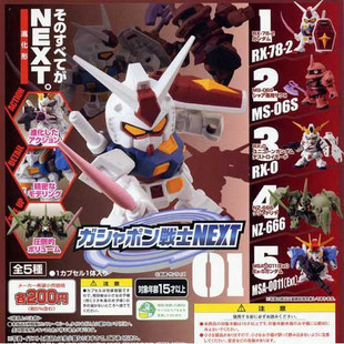 高达入坑指南mg,高达入坑即退坑