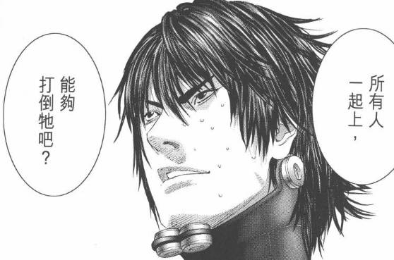 杀戮都市百鬼夜行结尾,杀戮都市百鬼夜行篇完整版