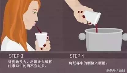 如何巧妙吐酒,吐酒技巧