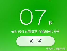 笔记本更换固态硬盘安装系统,笔记本更换固态硬盘识别不了