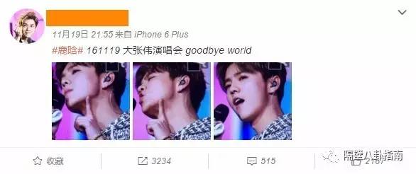 这些饮食知识你了解吗,饭圈追星有什么讲究