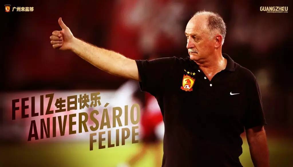 广州恒大新赛季官方写真照图片,广州恒大淘宝队徽图片