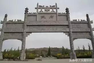 兵家必争之地广武城——山西山阴