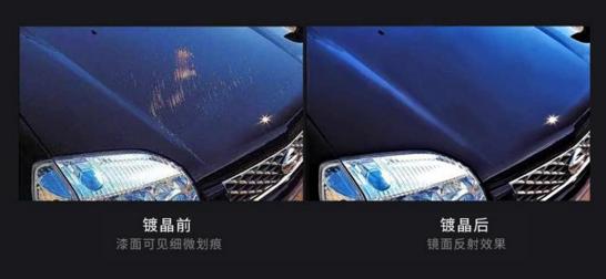 镀晶前要抛光吗,镀晶前要不要打蜡