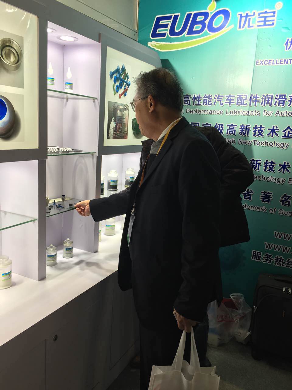 2023年润滑脂展会时间表,润滑脂展览会