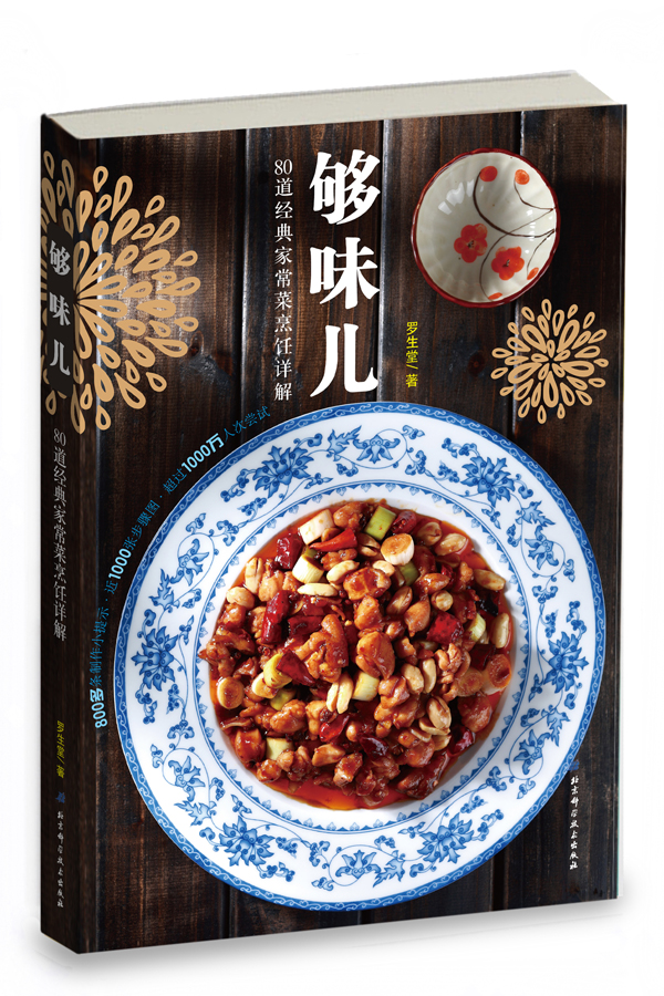 蒜香鸡翅酥脆的关键,蒜香鸡翅中怎么炸又香又脆