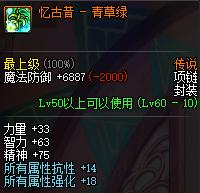 dnf黑暗武士武器装扮,dnf黑武士武器装扮