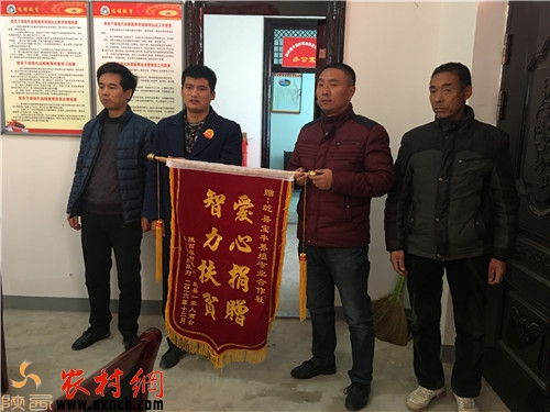 陕西贫困山区捐赠方式,陕西省贫困地区捐赠地址