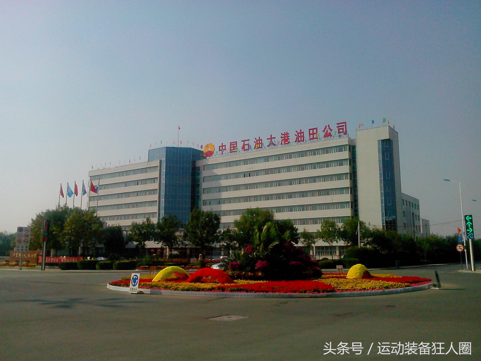 红蜻蜓篮球场,红蜻蜓青少年足球