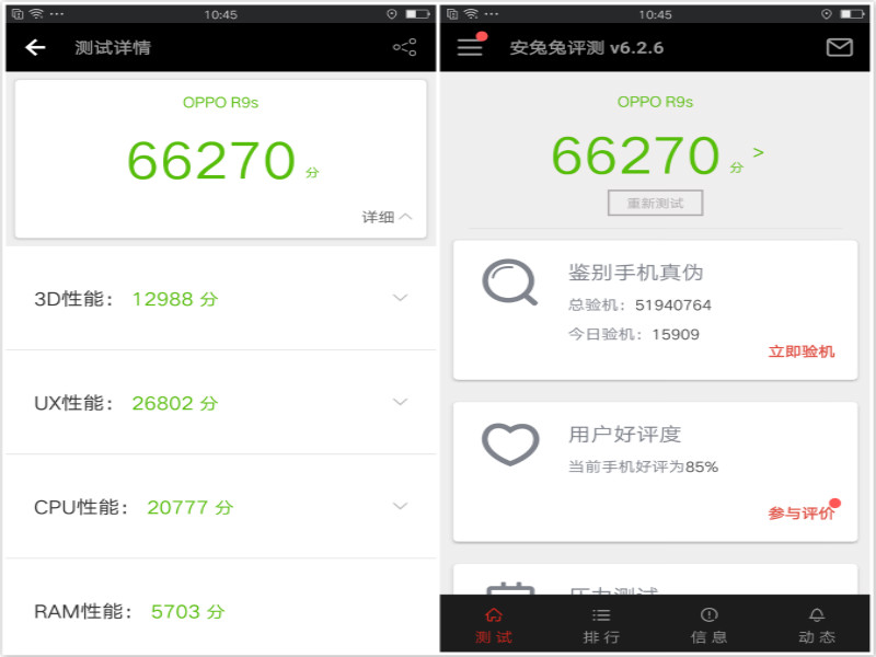oppor9s上手测评,oppor9s深度评测视频