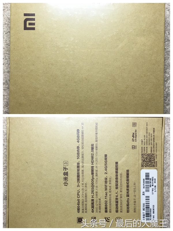 小米盒子3和4的遥控器可以通用吗,小米盒子3配置