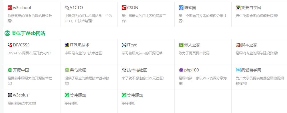 快速上网的网站,上网必备网站推荐