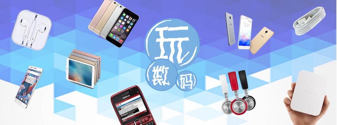 每日科技资讯,魅族黑莓手机