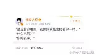 听说最近这个很火？你玩过没？