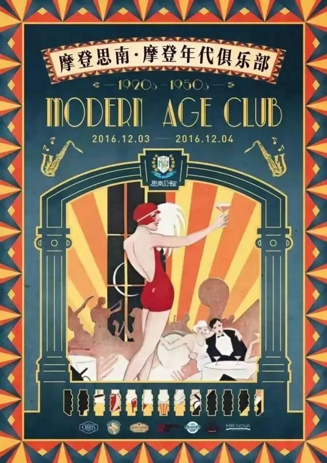 魔都隐秘酒吧top5,魔都神秘酒吧