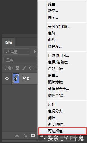 photoshopcc图像处理,adobephotoshopcc2018