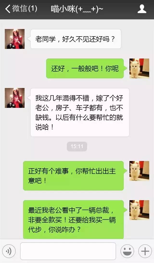 如何一招套路你的同学,最近好吗怎么幽默回答