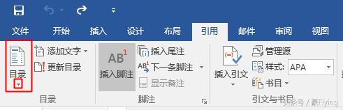 office老是显示入门,office怎么进去页面不一样了