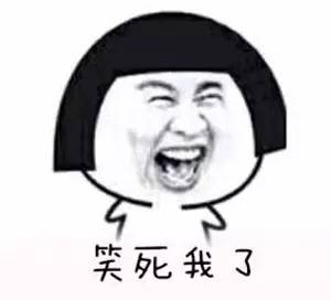 Sex：Twiceaweek很有问题！那些填表填出的脑洞