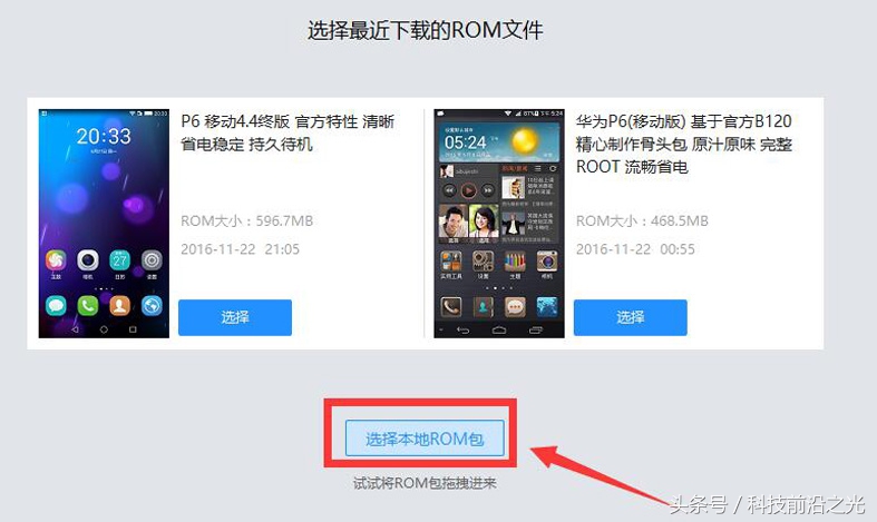 手机不开机怎么用电脑刷机,小米手机无法开机怎么刷机