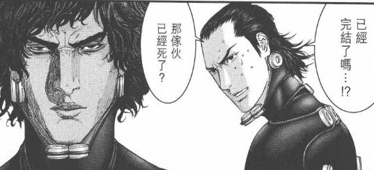 杀戮都市百鬼夜行结尾,杀戮都市百鬼夜行篇完整版