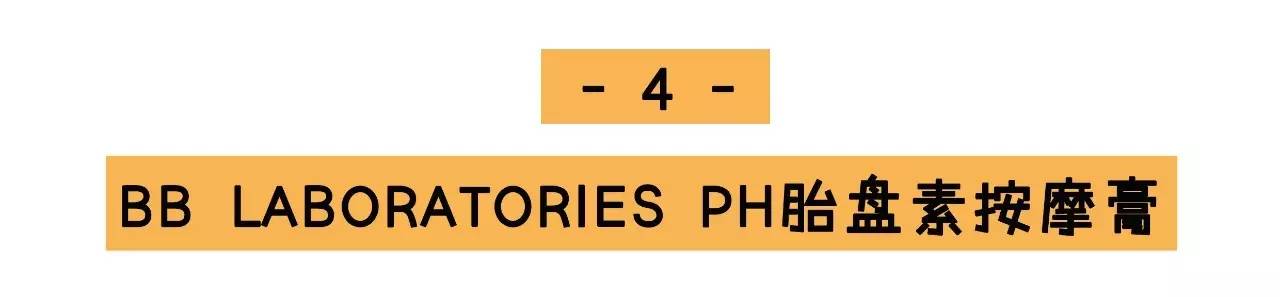 高科技化妆品美白,玻尿酸面膜种草