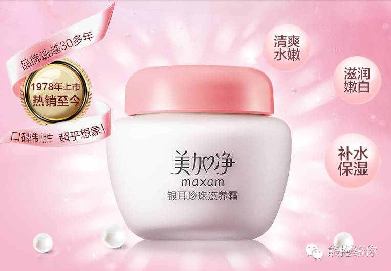 便宜国货护肤品,国货护肤品老牌正品第一名