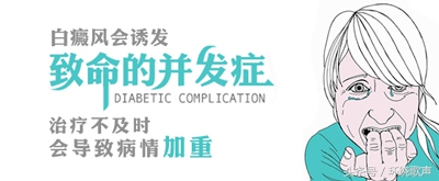 白癜风患者做到这几点不吃亏,白癜风治愈完全靠运气