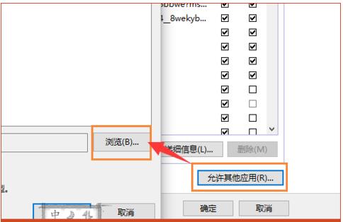 win10英雄联盟对局无法进入,win10英雄联盟不能打字怎么解决