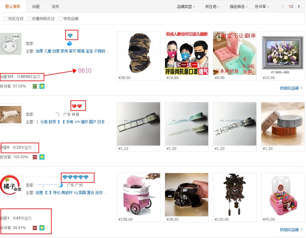 想要做淘宝客如何开始,做淘宝客的感悟