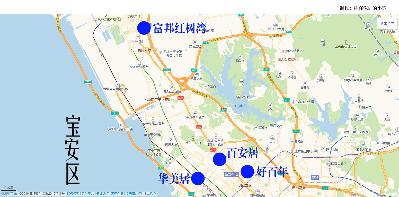 深圳二手办公家具市场,深圳最大的二手家具市场