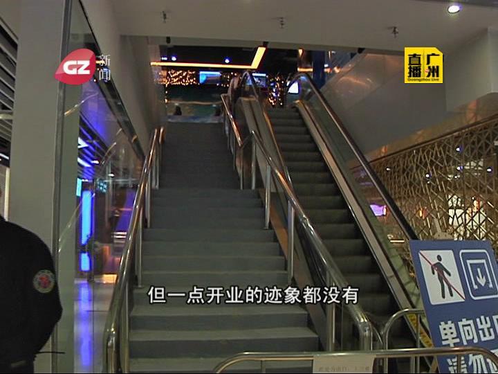 黑心开发商虚假宣传,黑心开发商虚假营销