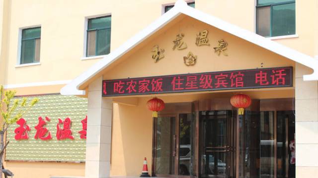 天冷想pao？周边30家温泉奉上，戏水鸳鸯不是梦！