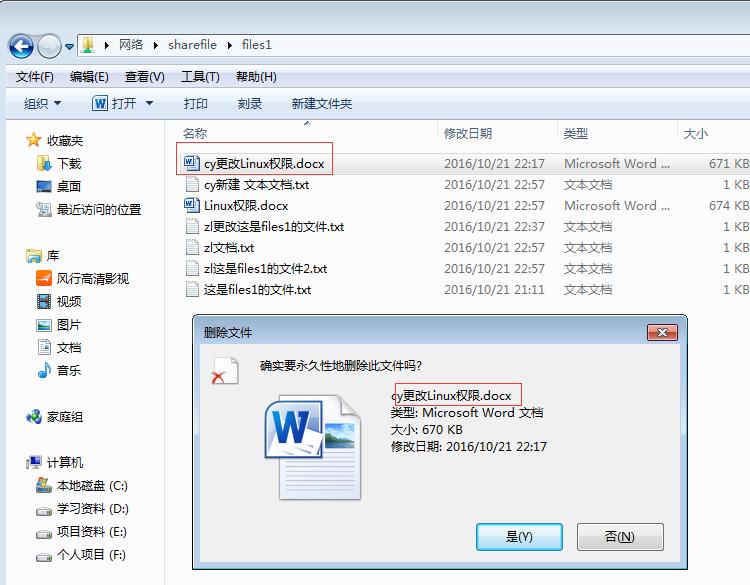 server2008r2搭建文件服务器,windows2008r2搭建文件服务器