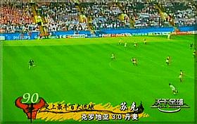 天下足球史上100大最牛进球,天下足球百大进球2015最新消息