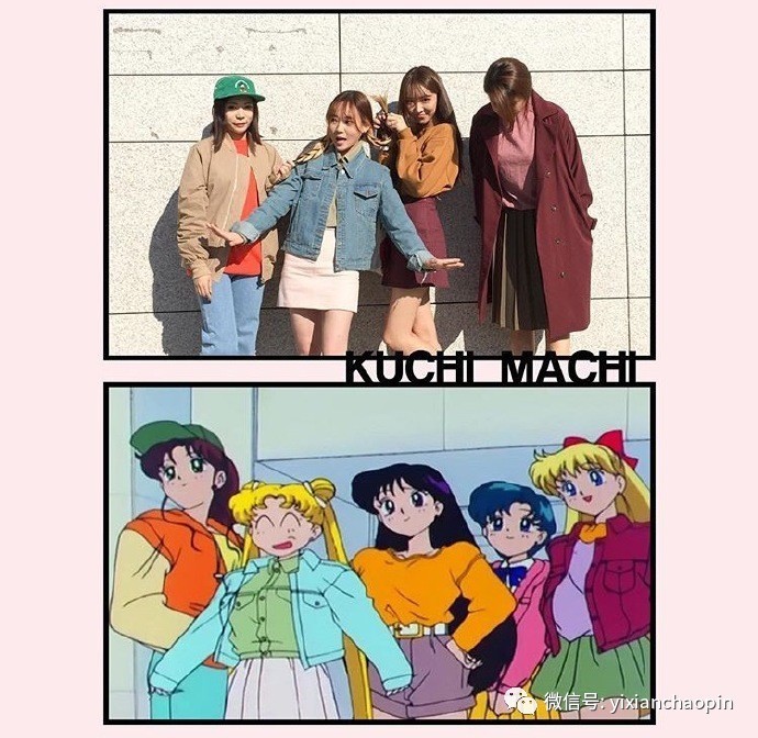 我爱我家、水冰月这些大片玩剩的时尚，就是你们在追的流行