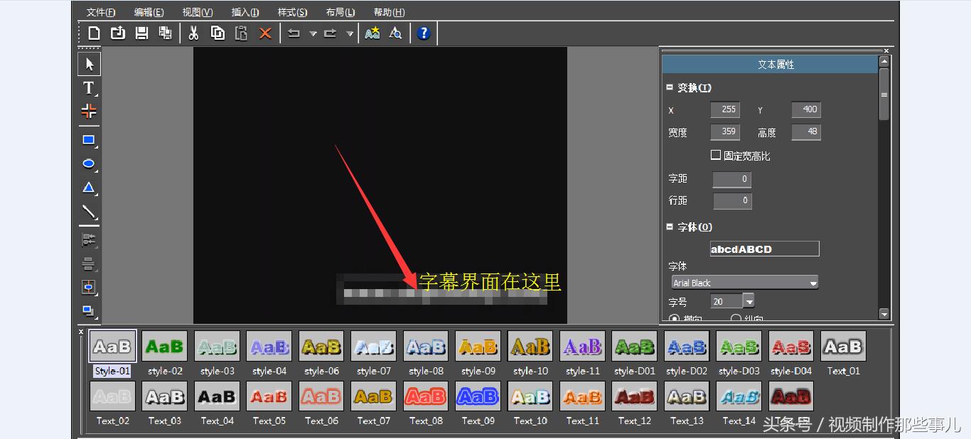 从注册安装到剪辑制作，小编带你全面简析剪辑软件EDIUS！