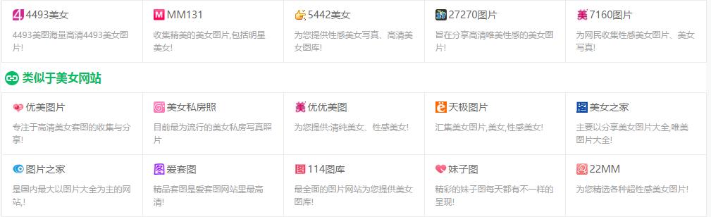 快速上网的网站,上网必备网站推荐