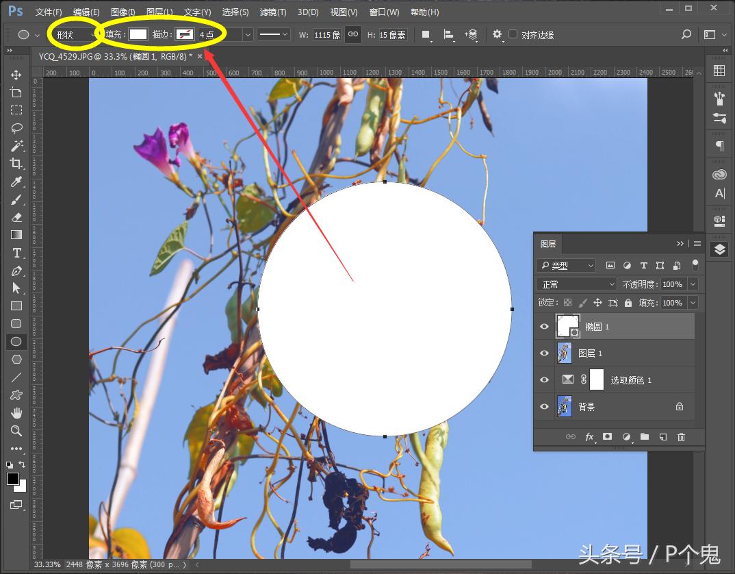 photoshopcc图像处理,adobephotoshopcc2018