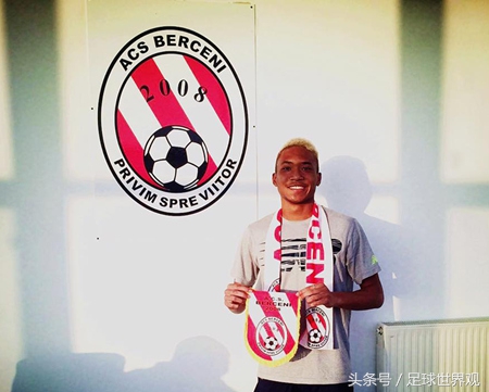 中国有两名黑人球员如今一个委身中甲一个留洋欧洲