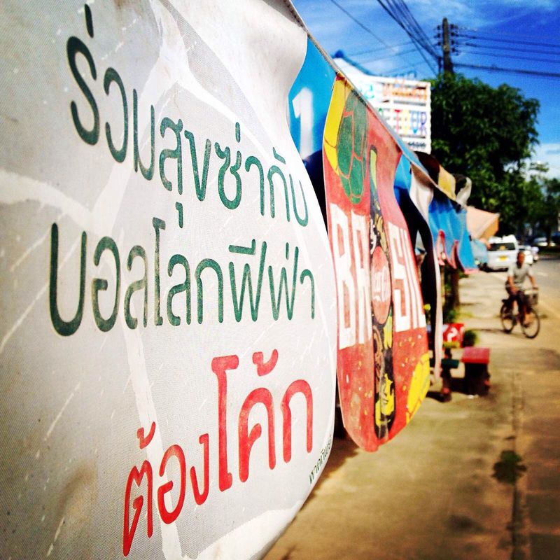 泰国天堂沙滩旅游,泰国天堂之城视频