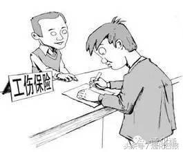 工伤险住院流程,工伤住院手续办理详细流程