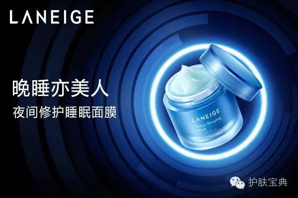 兰芝热销品,兰芝爆款推荐