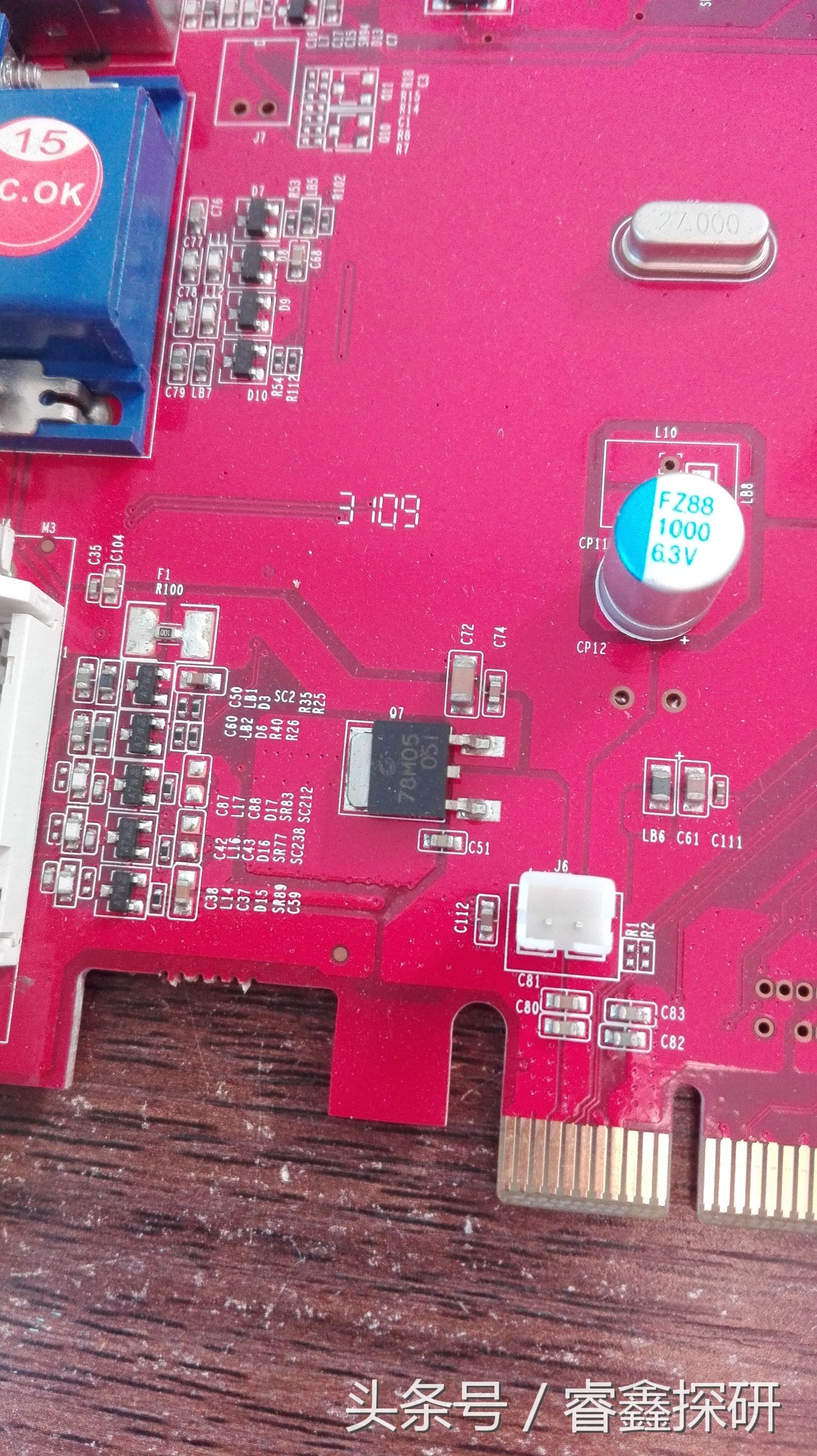 拆一个GF9500GT显卡