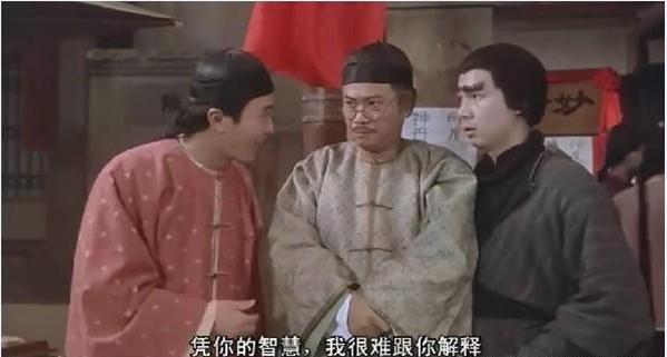 当年周星驰电影中的自黑片段,你看懂了没?